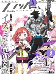 漫画